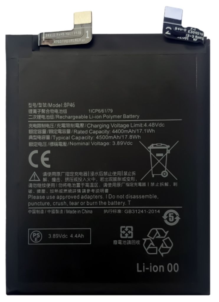 Produktbild för Xiaomi 12 / 12X - Batteribyte