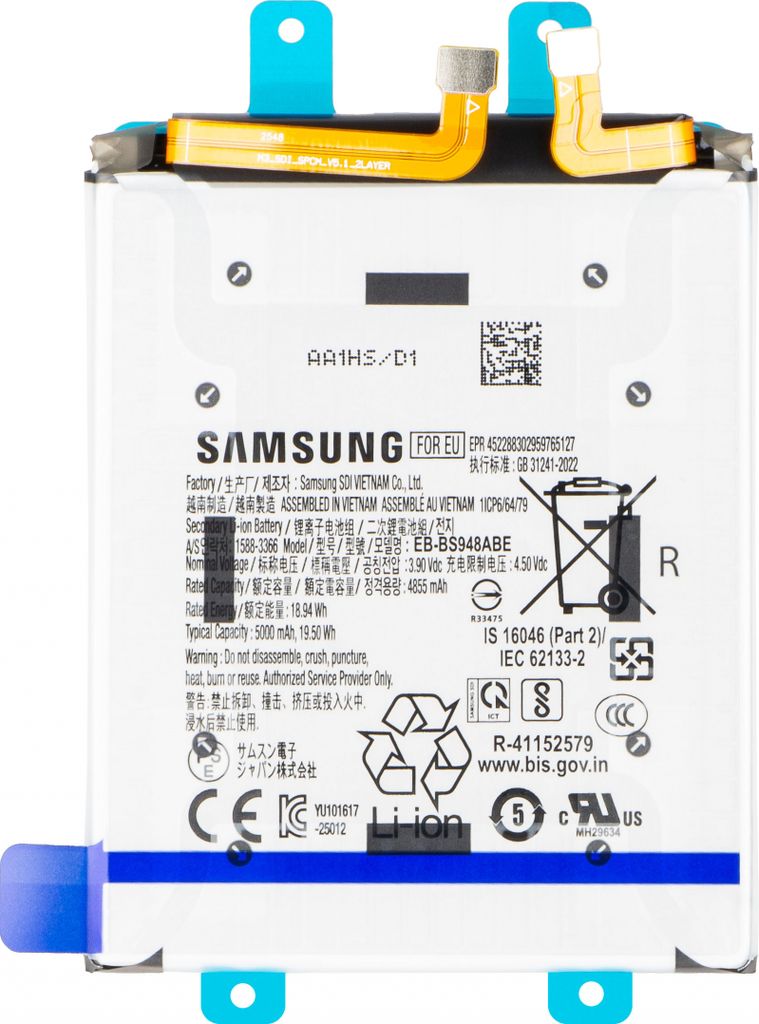 Produktbild för Samsung Galaxy S26 Ultra (SM-S948) - Batteribyte