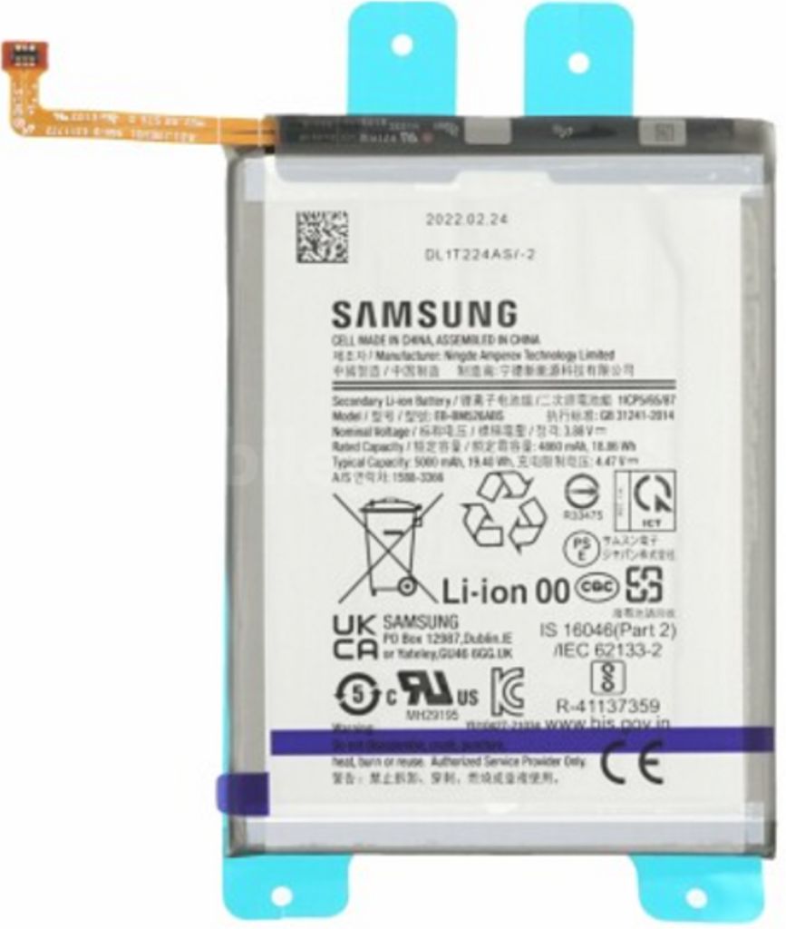 Produktbild för Samsung Galaxy A73 5G (SM-A736B) - Batteribyte